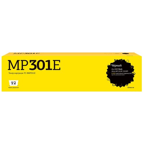 Картридж MP 301E (842025/841711/841913) для принтера Ricoh Aficio MP 301SP; MP 301SPF картридж для ricoh aficio mp 301 mp 301spf mp 301sp 841711 8000 стр sakura