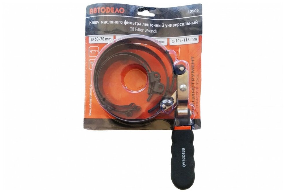 Ключ масляного фильтра АвтоDело (ленточный, универсальный D60-113mm)