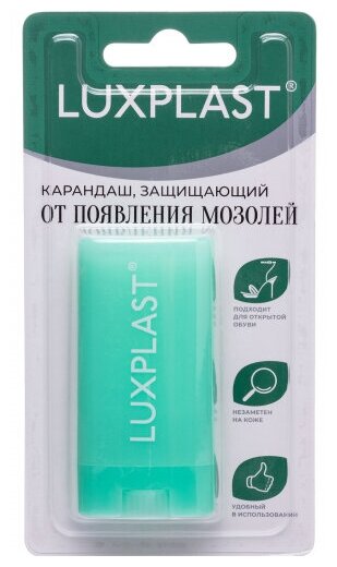 Карандаш Luxplast , защищающий от появления мозолей