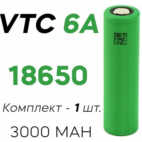 Высокотоковый литий ионный аккумулятор VTC6A. 18650