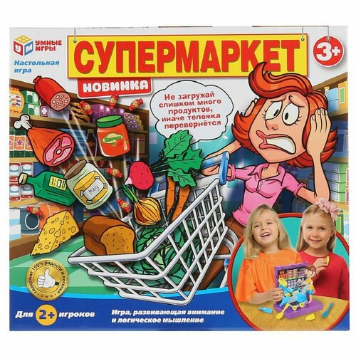 Игра настольная 