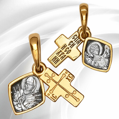 Крестик с подвеской серебряный нательный православная нательная икона шарм с позолотой 