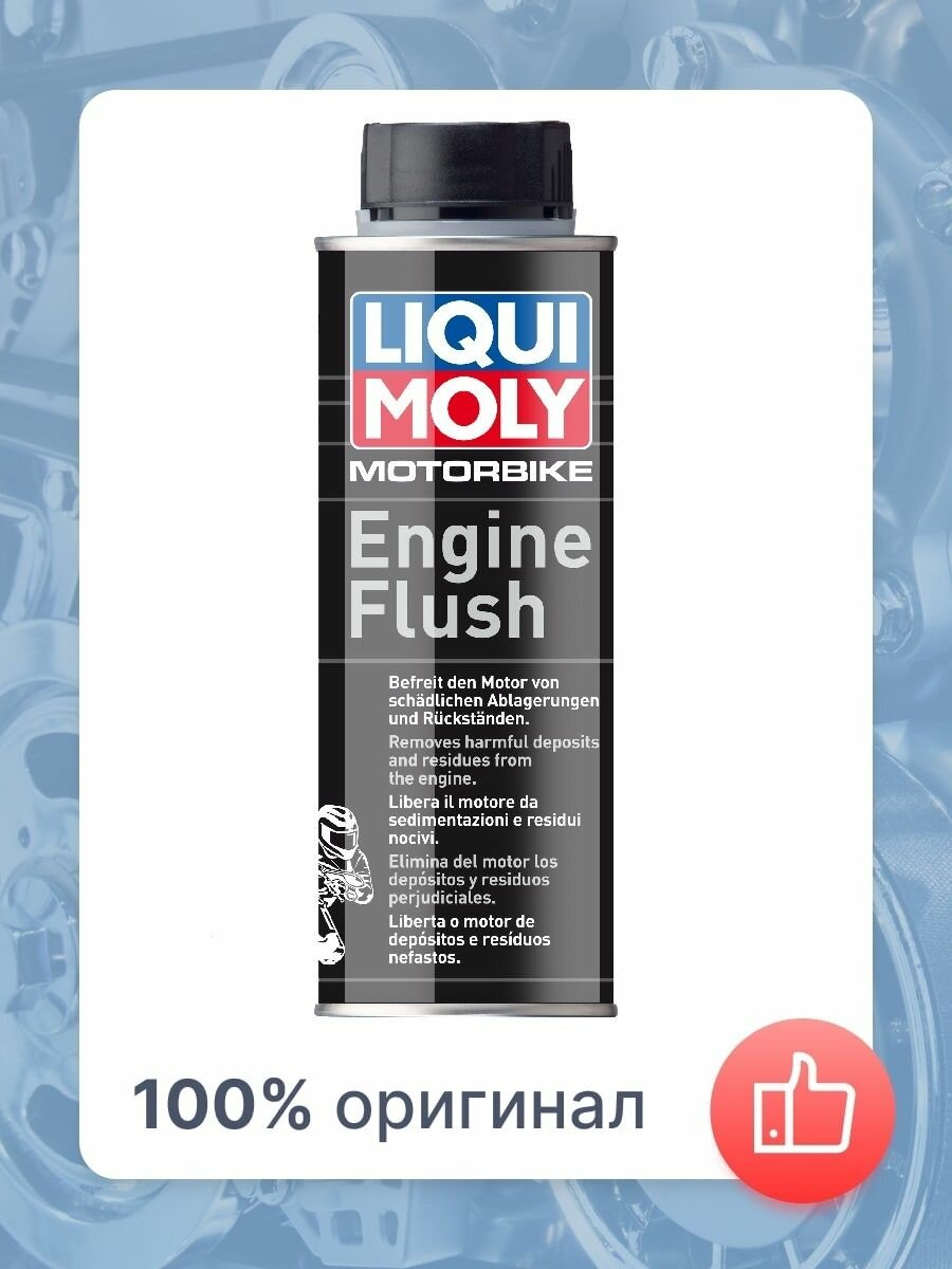 LIQUI MOLY Motorbike Engine Flush