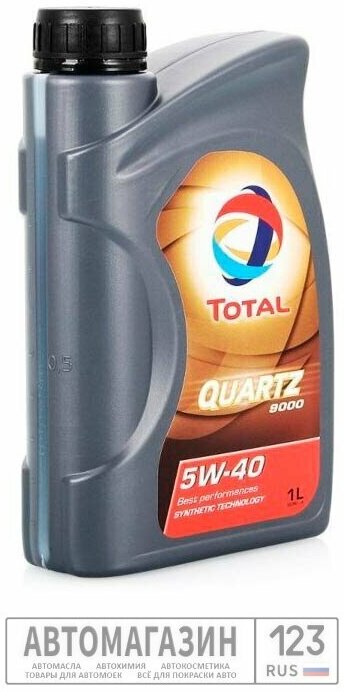 Полусинтетическое моторное масло TOTAL Quartz 9000 5W40