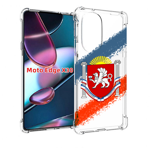 Чехол MyPads герб флаг крыма для Motorola Moto Edge X30 задняя-панель-накладка-бампер