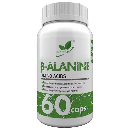 Аминокислота NaturalSupp B-Alanine, нейтральный, 60 шт.