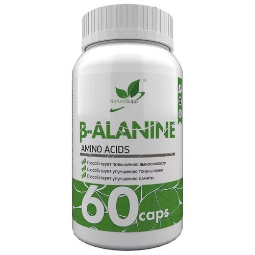 фото Аминокислота naturalsupp b-alanine, нейтральный, 60 шт.