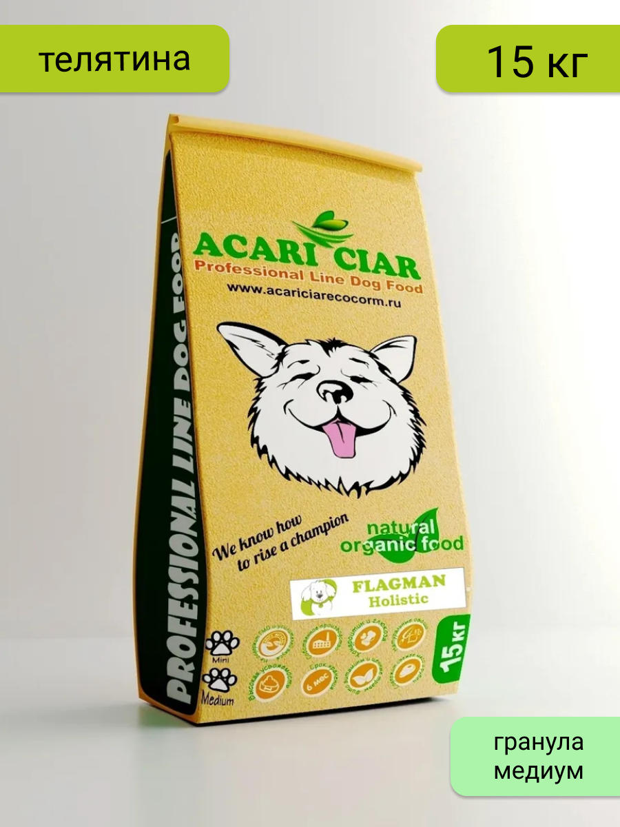 Сухой корм для собак Acari Ciar Flagman 15 кг (гранула Медиум) Акари Киар с телятиной