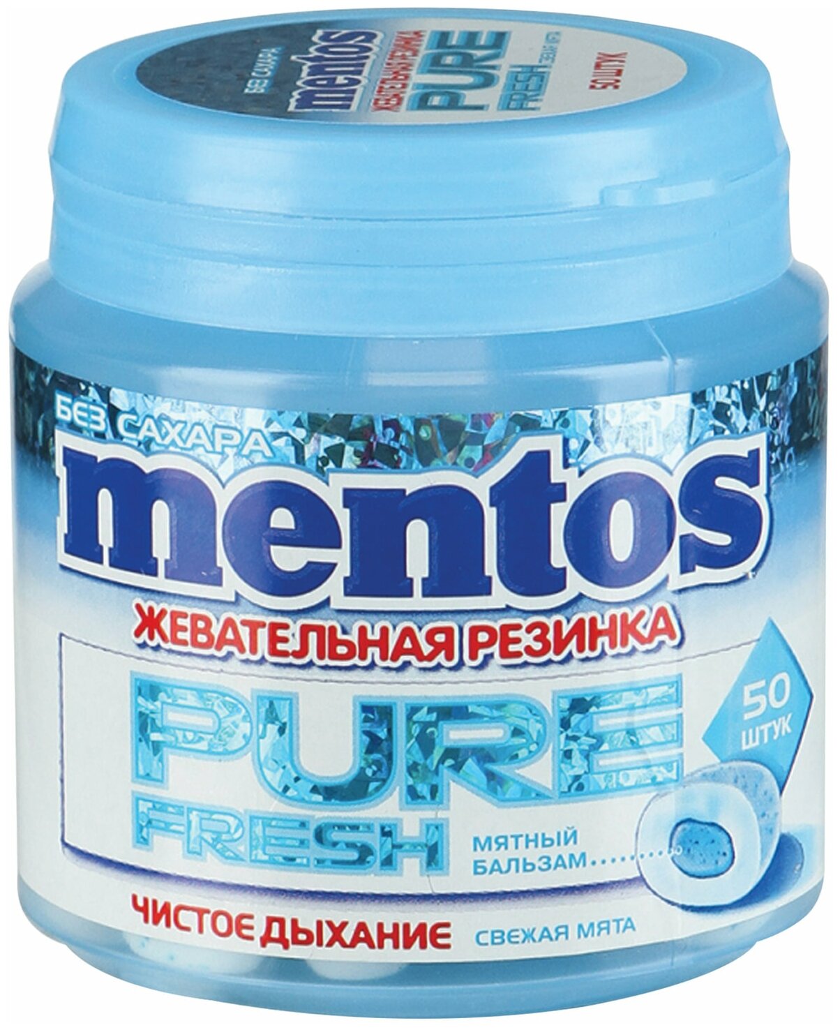 Резинка жевательная Mentos Pure Fresh Свежая мята, 100 г - фото №10