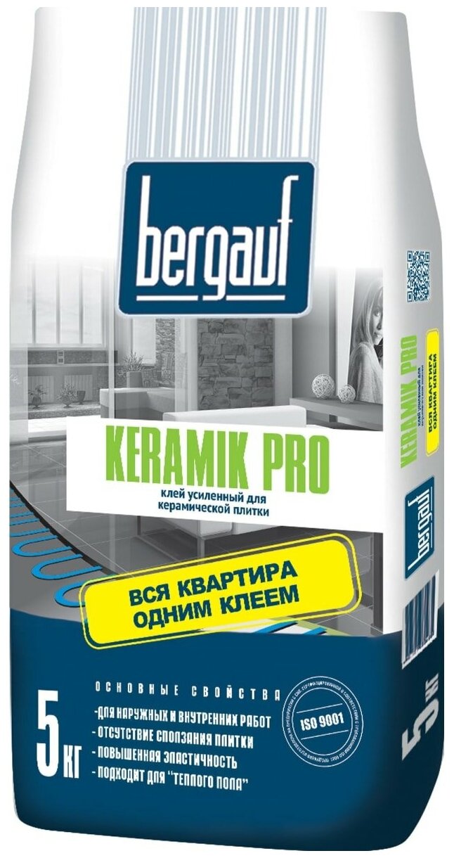 BERGAUF Клей для керамической плитки усиленный Bergauf Keramik Pro 5 кг