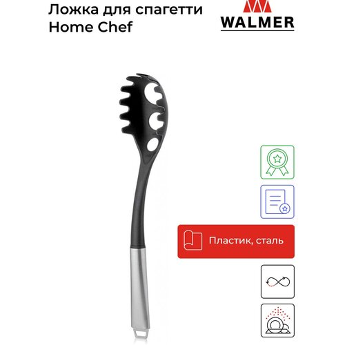 Ложка для спагетти WALMER Home Chef W30027034, нейлон/нержавеющая сталь  черный 35.5 см 1 шт. 5.5 см