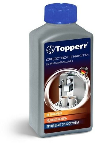 Средство от накипи для кофемашин Topperr 3006 Средство от накипи для кофемашин 250мл.