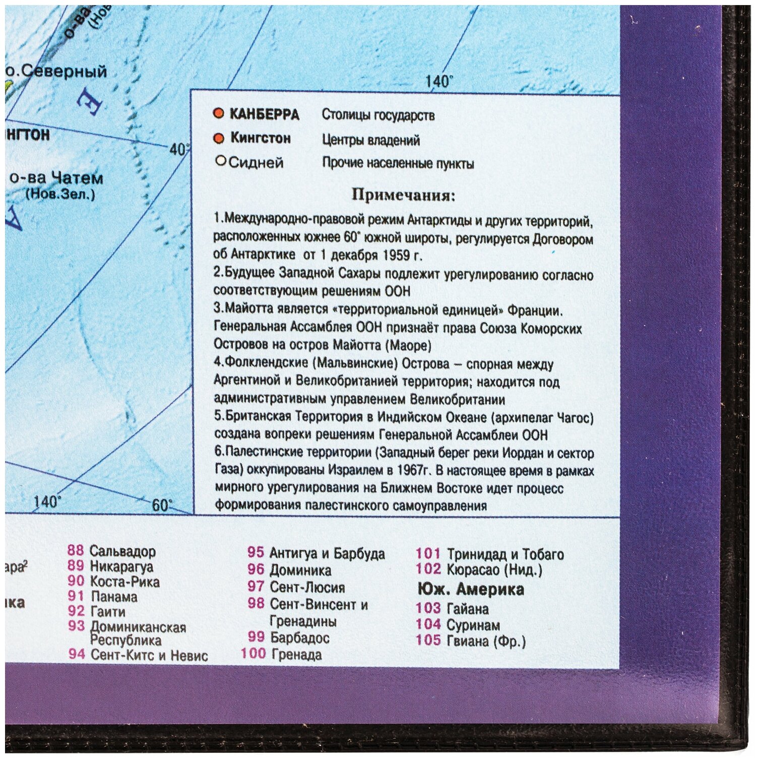 Настольное покрытие BRAUBERG 236776 с картой России Карта России 1 шт. 38 см 59 см 38 см 4 мм 353 г - фото №11