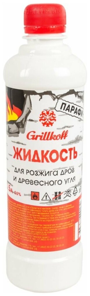 Жидкость для розжига дров и древесного угля 0.5л Grillkoff