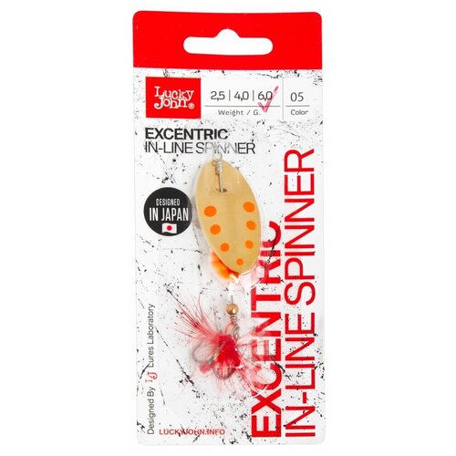 Блесна вращ. Lucky John EXCENTRIC IN-LINE 02.5г 005 в блистере