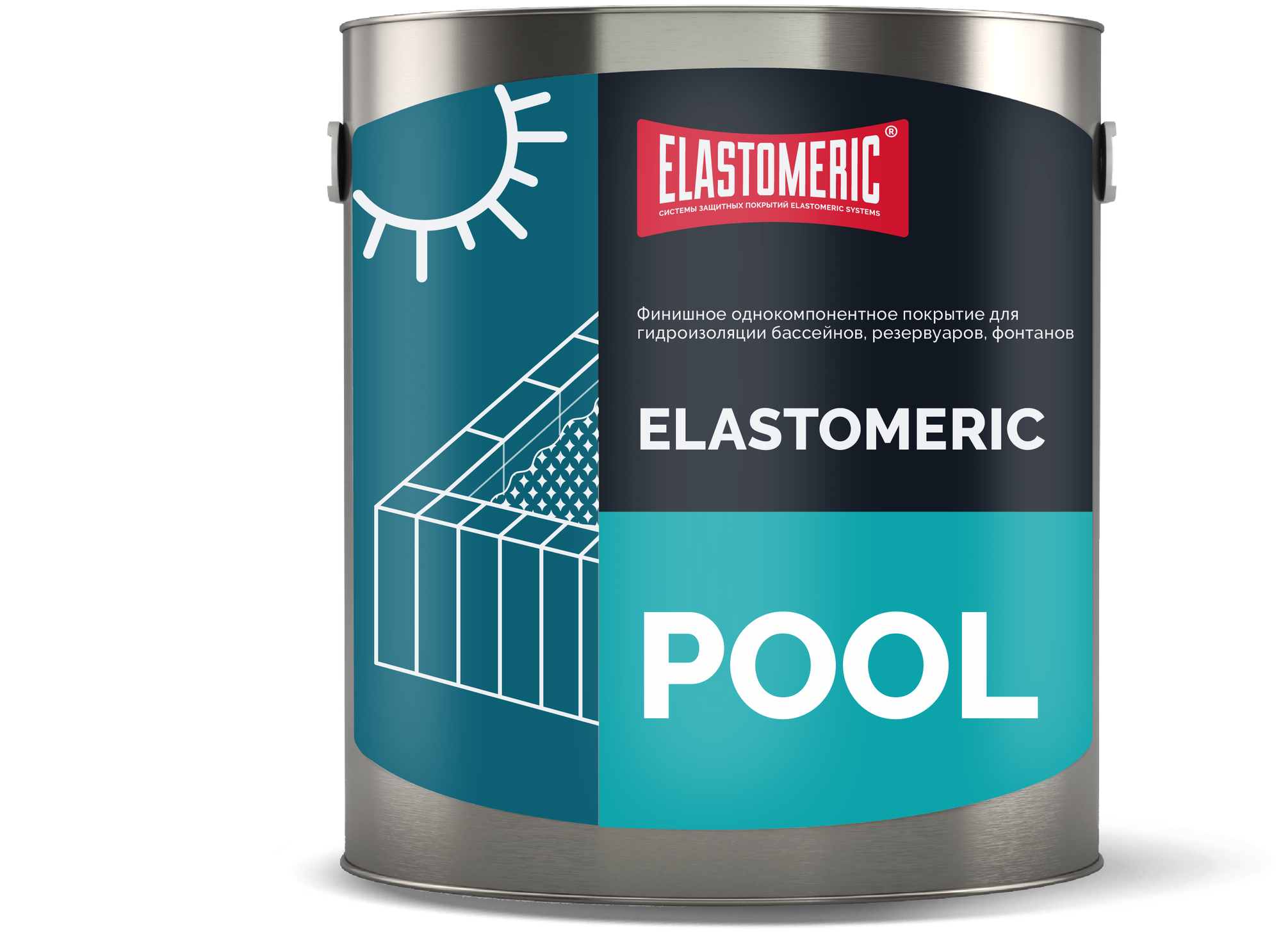 Гидроизоляции бассейнов резервуаров фонтанов - Elastomeric Pool