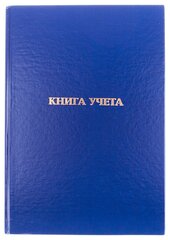 Книга учета OfficeSpace, А4, 96л, клетка, 200*290мм, бумвинил, блок газетный