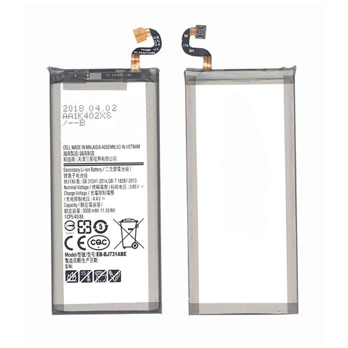 Аккумуляторная батарея EB-BJ731ABE для Samsung GALAXY C8 3000mah