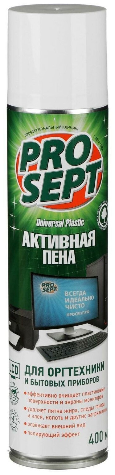 фото Активная пена Universal Spray усиленное чистящее средство с антистатическим эффектом, 400 мл