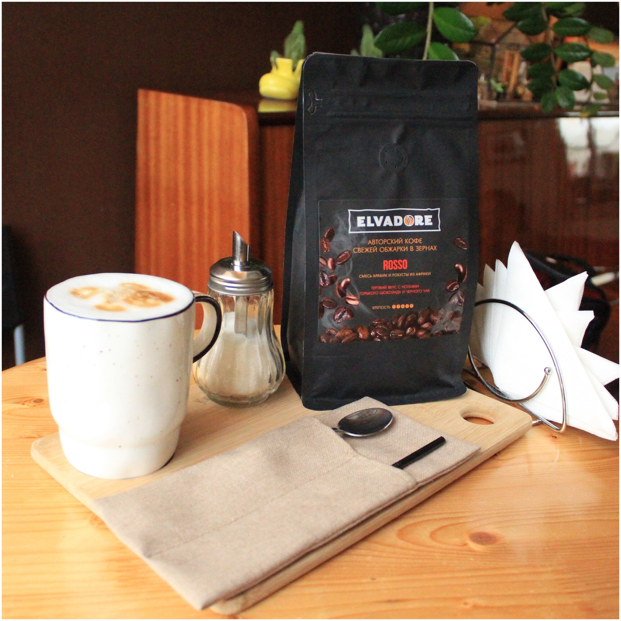 Кофе в зернах ELVADORE Rosso 500г, свежая обжарка - фотография № 4