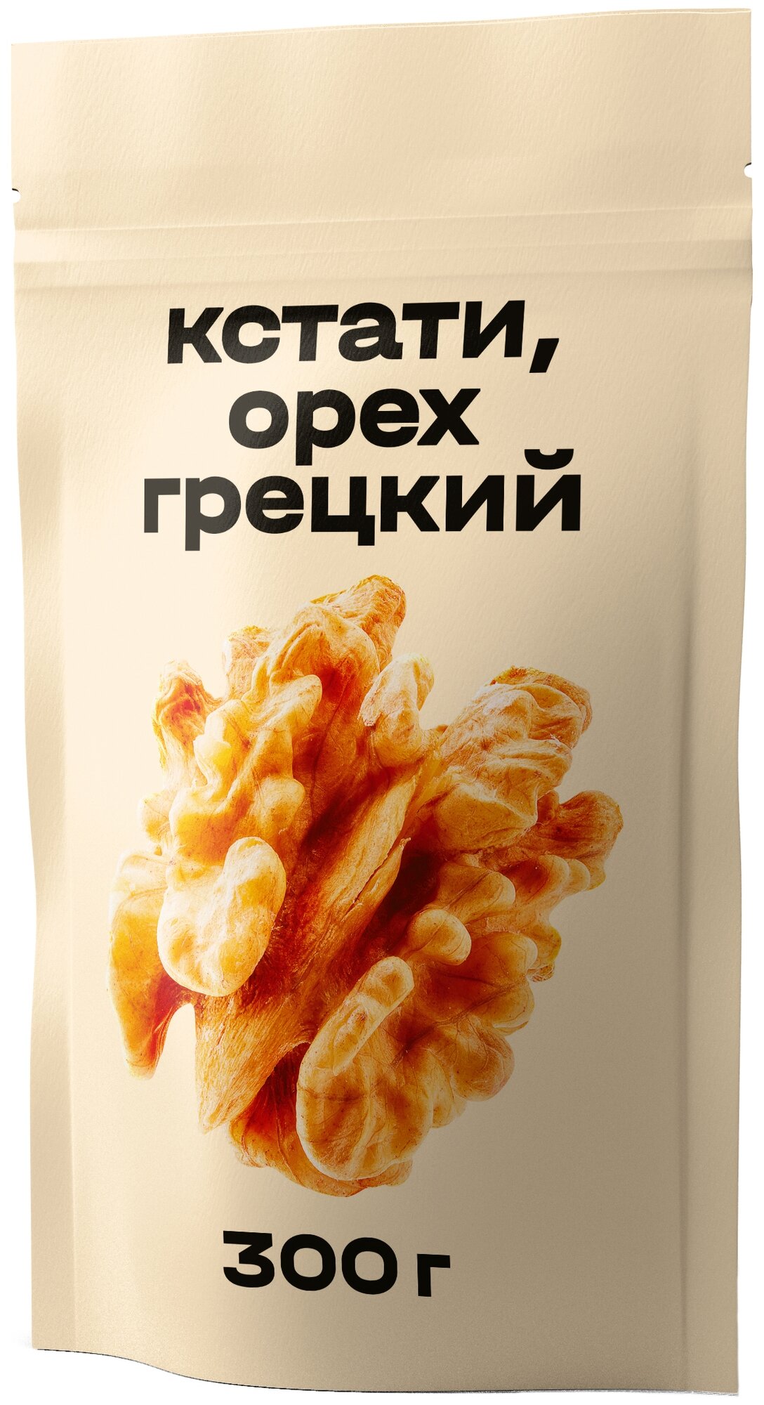 Грецкий орех Яндекс.Маркет Кстати, 300г - фотография № 2