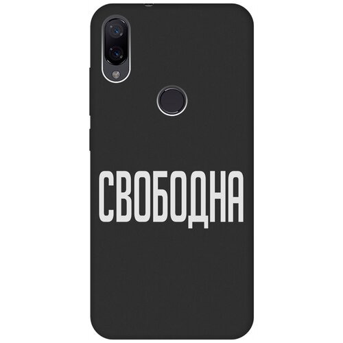 Матовый Soft Touch силиконовый чехол на Xiaomi Mi Play, Сяоми Ми Плей с 3D принтом Free W черный матовый soft touch силиконовый чехол на xiaomi mi 5s сяоми ми 5 эс с 3d принтом free w черный