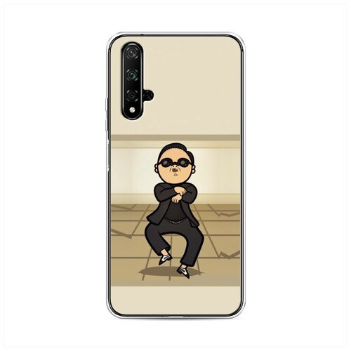 фото Силиконовый чехол "gangnam style" на honor 20 / хонор 20 case place