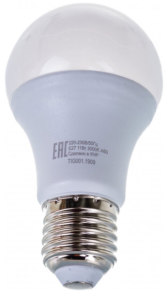 Лампа светодиодная РЕСАНТА LL-R-A60-11W-230-3K-E27