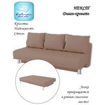 Диван /диван-кровать /прямой /еврокнижка / с коробом для белья /EDLEN, Некст, размер спального места: 195*130 см - изображение