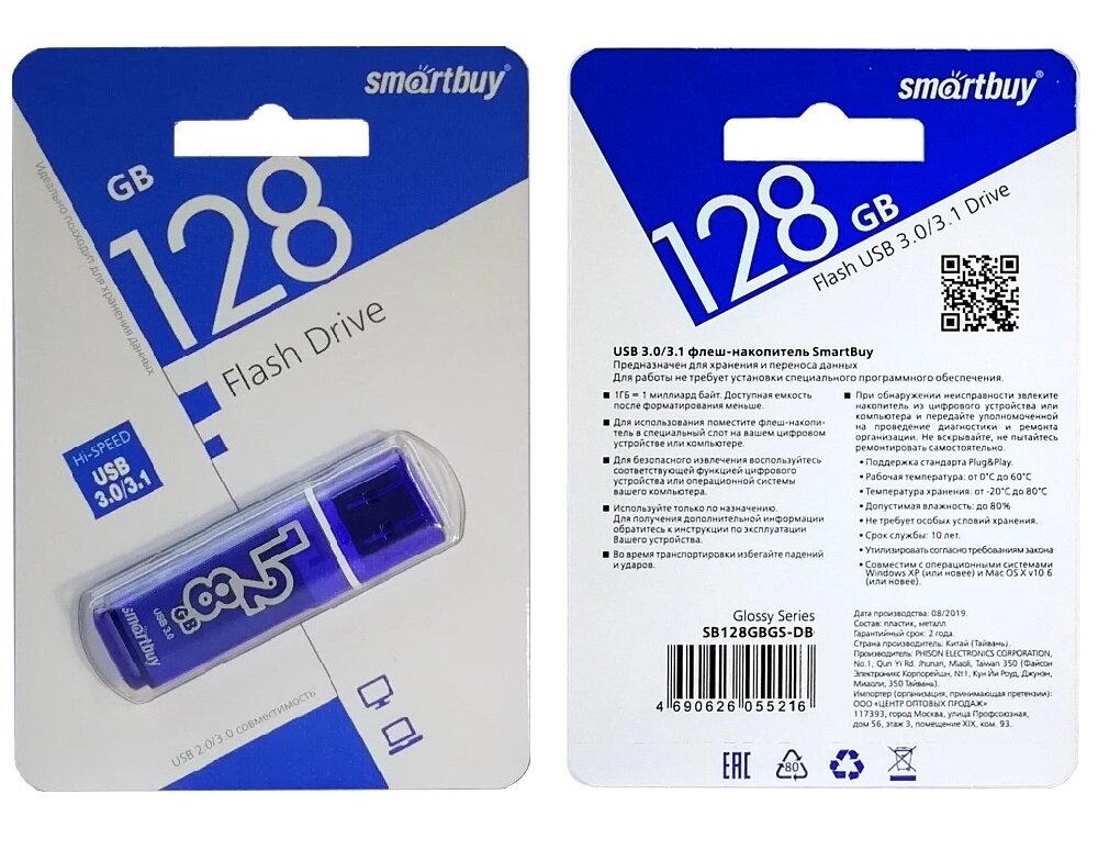 Флешка SmartBuy Glossy USB 30