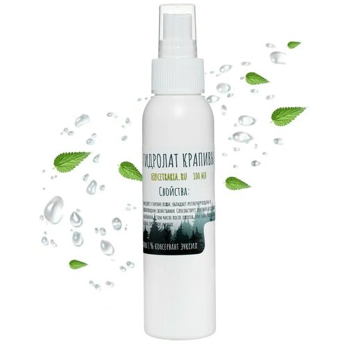Гидролат Cetraria, крапива, для ухода за волосами и кожей