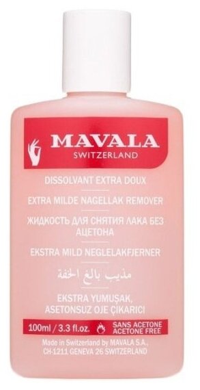 Жидкость для снятия лака Mavala Pink без ацетона, 100 мл