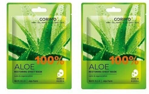 Тканевая маска для лица, Corimo, восстановление, Aloe, 22 г, 2 уп