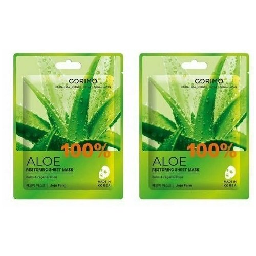 Тканевая маска для лица, Corimo, восстановление, Aloe, 22 г, 2 уп