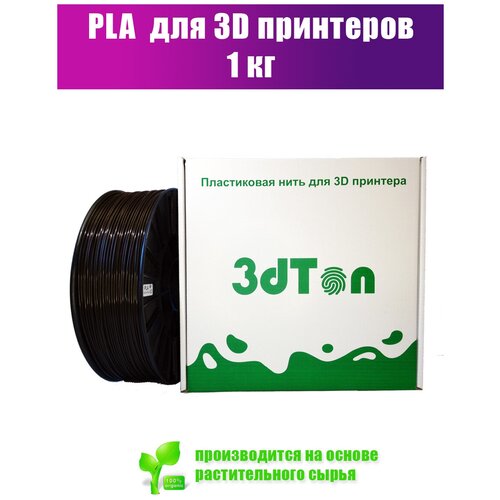 Пластик для 3D принтера PLA 1кг коричневый