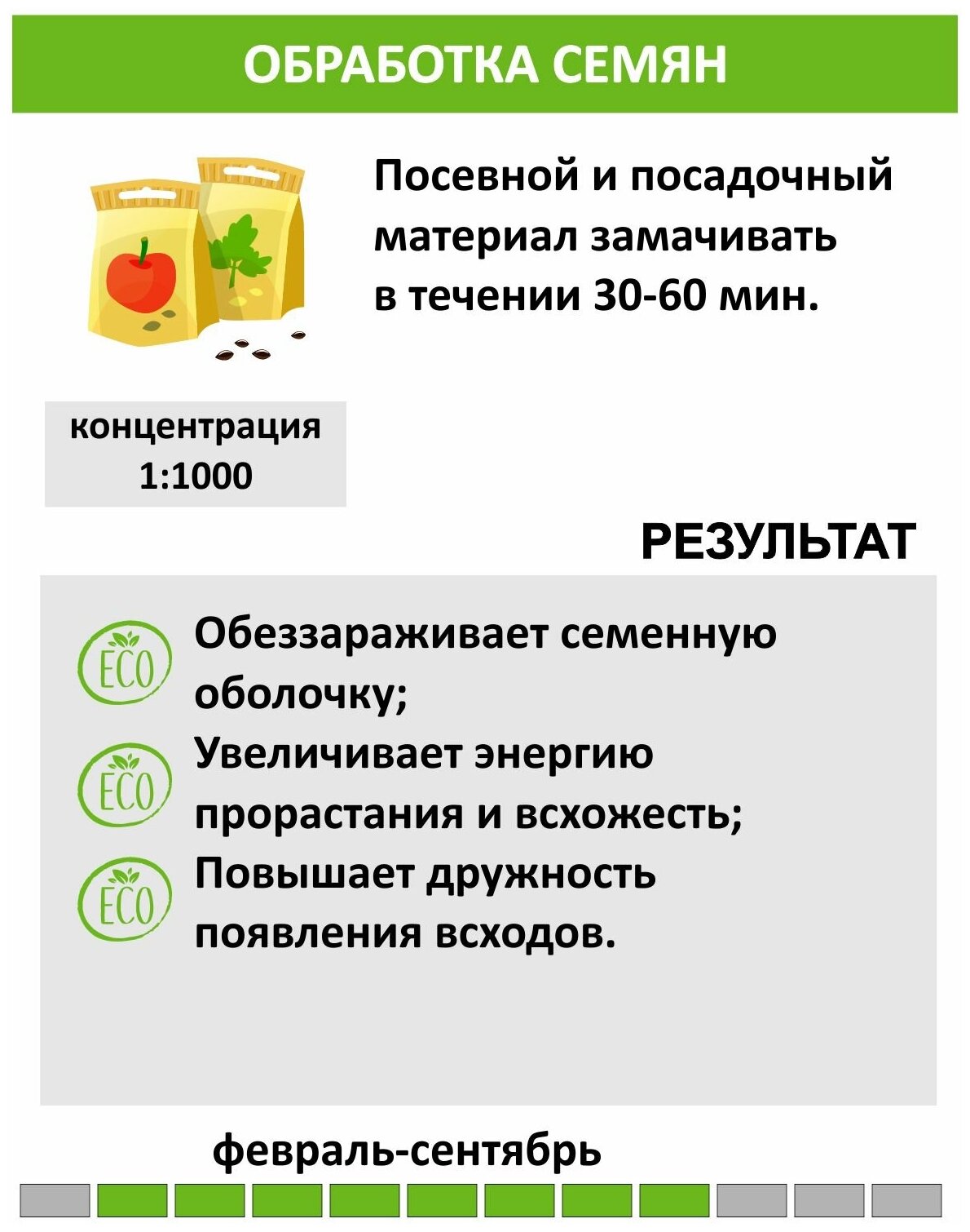 Удобрение универсальное Байкал ЭМ Биотехсоюз Биопрепарат 1л (3 штуки) - фотография № 4