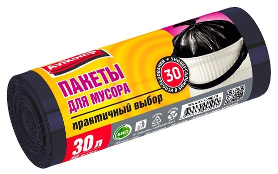 Мешки для мусора 30л, 30шт, Avikomp