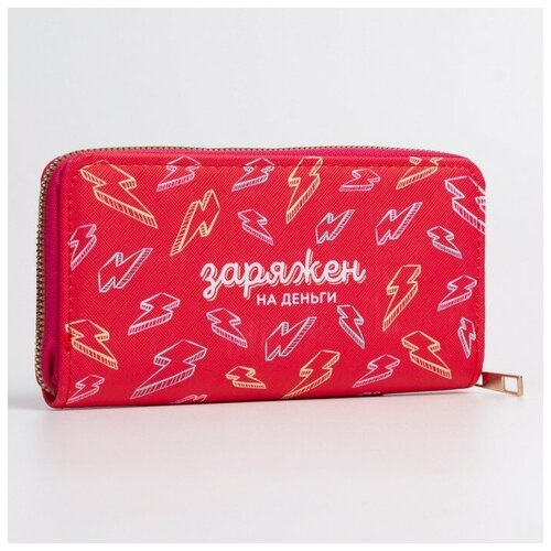 фото Кошелек женский, отдел на молнии, цвет малиновый nazamok