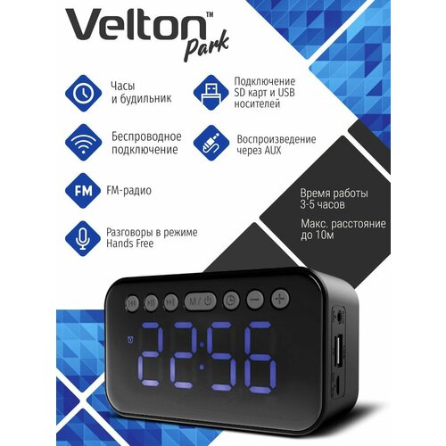 Колонка портативная акустическая с часами 102400₽