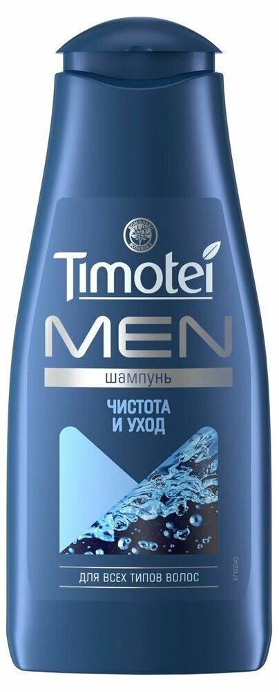Шампунь для волос мужской Timotei Men Чистота и уход, 400 мл, 3 шт