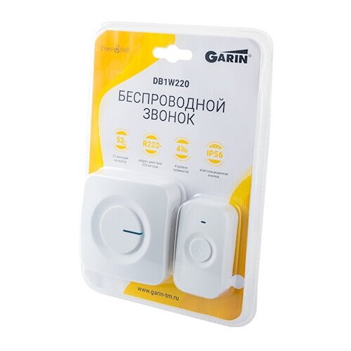 Звонок беспроводной GARIN DoorBell DB1W220 белый BL1
