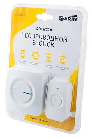 Звонок беспроводной GARIN DoorBell DB1W220 белый BL1