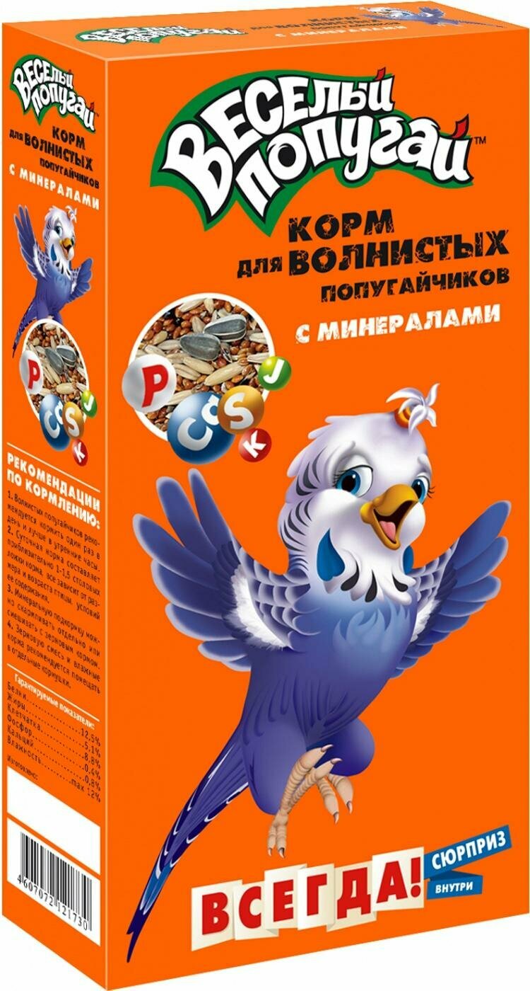 Зоомир Веселый попугай корм дволнистых попугаев с минералами 450гр 661