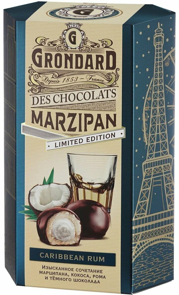 Конфеты GRONDARD Марципановые с кокосовой начинкой и ромом, 140 г - 3 упаковки - фотография № 4