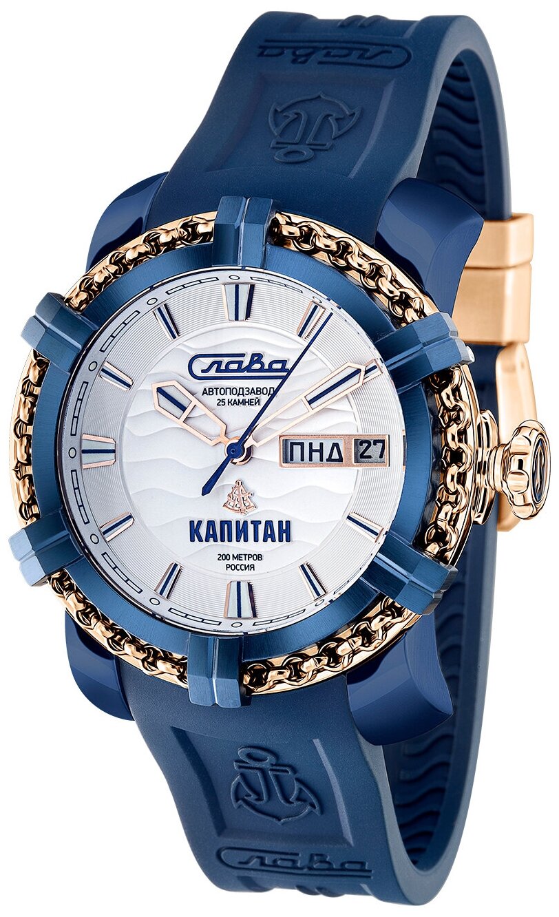 Часы наручные Слава механические Капитан 2473245/800-2427