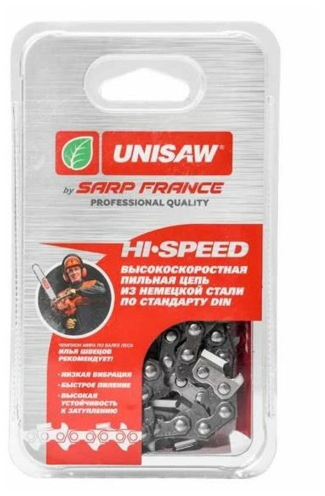Цепь пильная Professional Quality (18", 0.325", 1,5 мм, 72 звена) Unisaw SG5C72DL