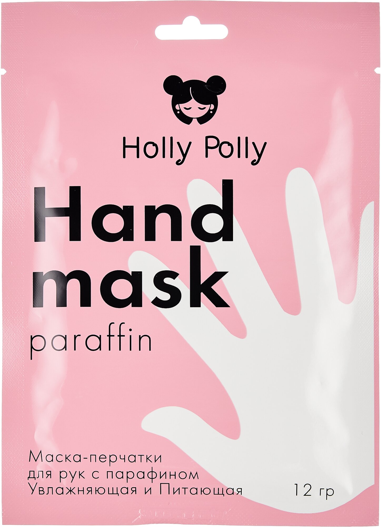 Holly Polly Увлажняющая и питающая маска-перчатки c парафином, 10 х 12 г (Holly Polly, ) - фото №3
