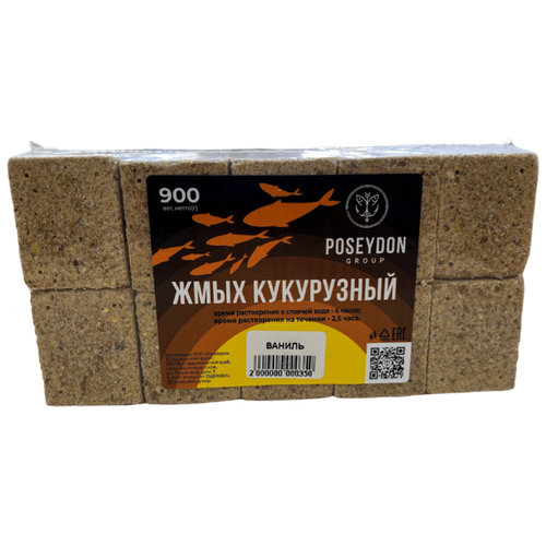 Жмых макуха- кукурузный POSEYDON  Ваниль  20 штук. 900 грамм