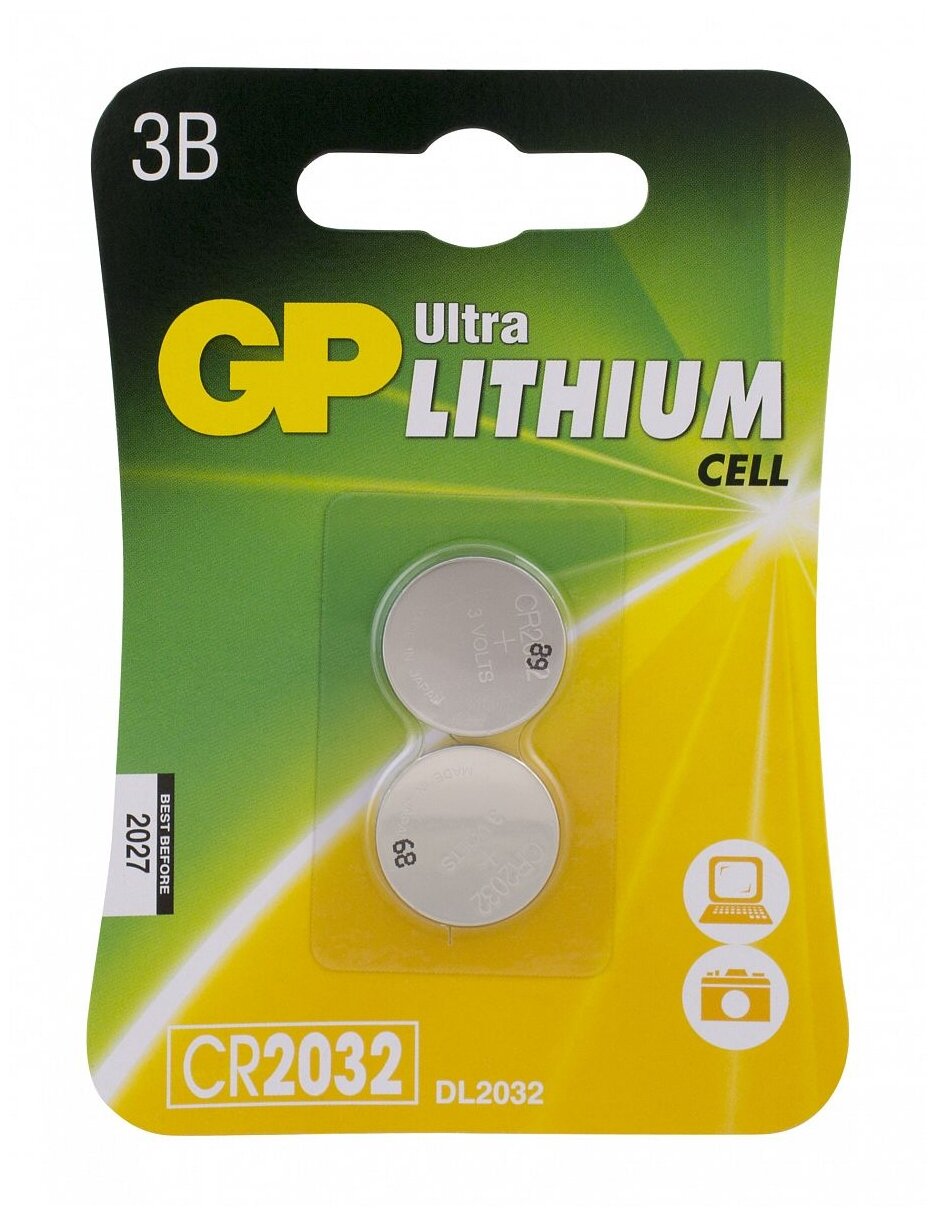 Литиевые дисковые батарейки GP Lithium Ultra CR2032 - 2 шт. в блистер