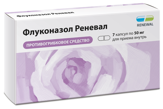 Флуконазол Реневал капс., 50 мг, 7 шт.